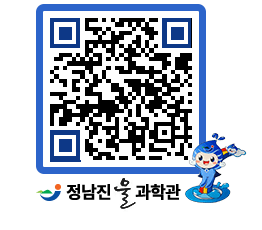 물과학관 QRCODE - 행사안내 페이지 바로가기 (http://www.jangheung.go.kr/water/0cwdgj@)