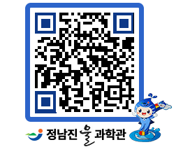 물과학관 QRCODE - 행사안내 페이지 바로가기 (http://www.jangheung.go.kr/water/0cyt3y@)