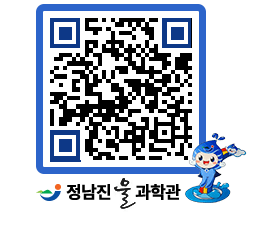 물과학관 QRCODE - 행사안내 페이지 바로가기 (http://www.jangheung.go.kr/water/0d21cp@)