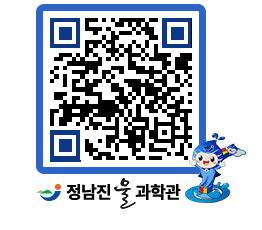 물과학관 QRCODE - 행사안내 페이지 바로가기 (http://www.jangheung.go.kr/water/0ena12@)