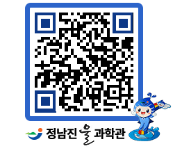 물과학관 QRCODE - 행사안내 페이지 바로가기 (http://www.jangheung.go.kr/water/0entxo@)