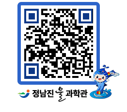 물과학관 QRCODE - 행사안내 페이지 바로가기 (http://www.jangheung.go.kr/water/0f0c2q@)