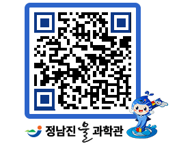 물과학관 QRCODE - 행사안내 페이지 바로가기 (http://www.jangheung.go.kr/water/0f23zk@)