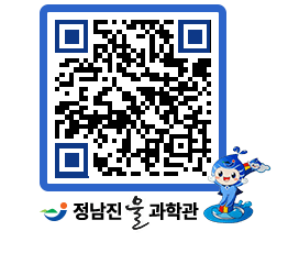 물과학관 QRCODE - 행사안내 페이지 바로가기 (http://www.jangheung.go.kr/water/0f5vzj@)