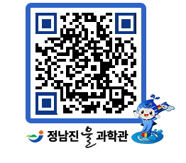 물과학관 QRCODE - 행사안내 페이지 바로가기 (http://www.jangheung.go.kr/water/0fayqg@)