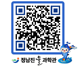 물과학관 QRCODE - 행사안내 페이지 바로가기 (http://www.jangheung.go.kr/water/0fxjdj@)