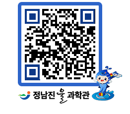 물과학관 QRCODE - 행사안내 페이지 바로가기 (http://www.jangheung.go.kr/water/0gcfcp@)