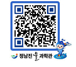 물과학관 QRCODE - 행사안내 페이지 바로가기 (http://www.jangheung.go.kr/water/0h1ste@)