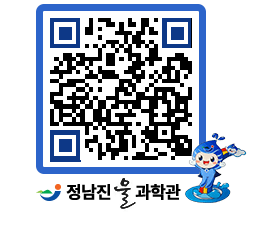 물과학관 QRCODE - 행사안내 페이지 바로가기 (http://www.jangheung.go.kr/water/0hadka@)