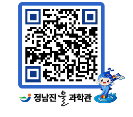 물과학관 QRCODE - 행사안내 페이지 바로가기 (http://www.jangheung.go.kr/water/0hb0eq@)