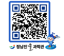 물과학관 QRCODE - 행사안내 페이지 바로가기 (http://www.jangheung.go.kr/water/0hridu@)