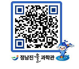 물과학관 QRCODE - 행사안내 페이지 바로가기 (http://www.jangheung.go.kr/water/0hz1pq@)