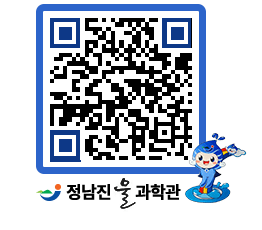 물과학관 QRCODE - 행사안내 페이지 바로가기 (http://www.jangheung.go.kr/water/0i4qsx@)