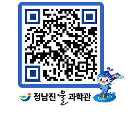 물과학관 QRCODE - 행사안내 페이지 바로가기 (http://www.jangheung.go.kr/water/0indy2@)