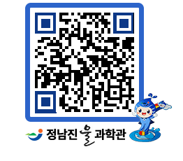 물과학관 QRCODE - 행사안내 페이지 바로가기 (http://www.jangheung.go.kr/water/0iqptb@)