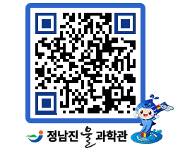 물과학관 QRCODE - 행사안내 페이지 바로가기 (http://www.jangheung.go.kr/water/0jj1it@)