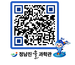 물과학관 QRCODE - 행사안내 페이지 바로가기 (http://www.jangheung.go.kr/water/0jn15m@)