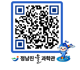 물과학관 QRCODE - 행사안내 페이지 바로가기 (http://www.jangheung.go.kr/water/0juw0o@)