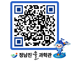 물과학관 QRCODE - 행사안내 페이지 바로가기 (http://www.jangheung.go.kr/water/0kl5zz@)