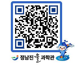 물과학관 QRCODE - 행사안내 페이지 바로가기 (http://www.jangheung.go.kr/water/0kosvs@)