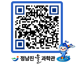 물과학관 QRCODE - 행사안내 페이지 바로가기 (http://www.jangheung.go.kr/water/0lagyf@)