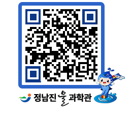 물과학관 QRCODE - 행사안내 페이지 바로가기 (http://www.jangheung.go.kr/water/0lb4bt@)