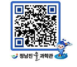 물과학관 QRCODE - 행사안내 페이지 바로가기 (http://www.jangheung.go.kr/water/0lgbvd@)