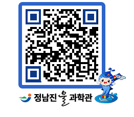 물과학관 QRCODE - 행사안내 페이지 바로가기 (http://www.jangheung.go.kr/water/0lpj13@)