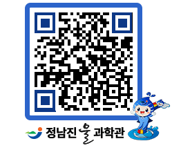 물과학관 QRCODE - 행사안내 페이지 바로가기 (http://www.jangheung.go.kr/water/0mc2ya@)