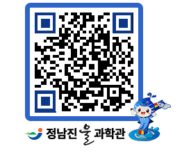 물과학관 QRCODE - 행사안내 페이지 바로가기 (http://www.jangheung.go.kr/water/0mikmo@)