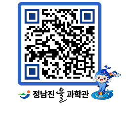 물과학관 QRCODE - 행사안내 페이지 바로가기 (http://www.jangheung.go.kr/water/0morlt@)