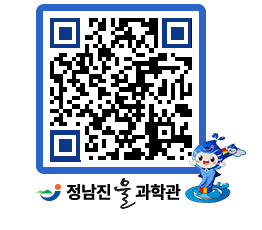 물과학관 QRCODE - 행사안내 페이지 바로가기 (http://www.jangheung.go.kr/water/0n3kao@)