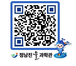 물과학관 QRCODE - 행사안내 페이지 바로가기 (http://www.jangheung.go.kr/water/0ocoyv@)