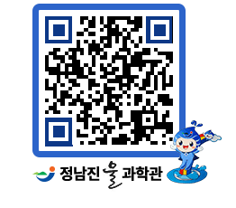 물과학관 QRCODE - 행사안내 페이지 바로가기 (http://www.jangheung.go.kr/water/0odh14@)