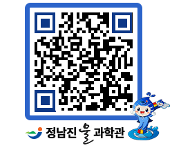 물과학관 QRCODE - 행사안내 페이지 바로가기 (http://www.jangheung.go.kr/water/0oi5pk@)