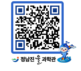 물과학관 QRCODE - 행사안내 페이지 바로가기 (http://www.jangheung.go.kr/water/0oopr2@)