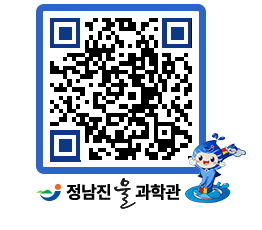 물과학관 QRCODE - 행사안내 페이지 바로가기 (http://www.jangheung.go.kr/water/0ouwhm@)