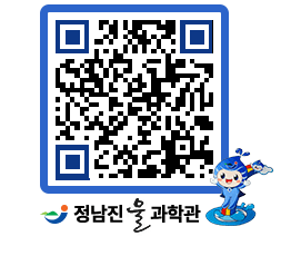 물과학관 QRCODE - 행사안내 페이지 바로가기 (http://www.jangheung.go.kr/water/0ov4hy@)