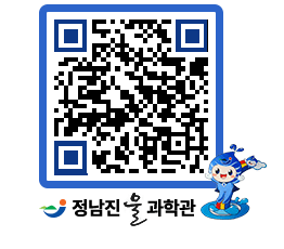 물과학관 QRCODE - 행사안내 페이지 바로가기 (http://www.jangheung.go.kr/water/0p4ko2@)