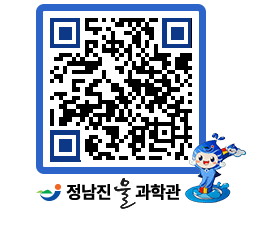 물과학관 QRCODE - 행사안내 페이지 바로가기 (http://www.jangheung.go.kr/water/0poiqt@)