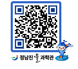 물과학관 QRCODE - 행사안내 페이지 바로가기 (http://www.jangheung.go.kr/water/0pujmk@)