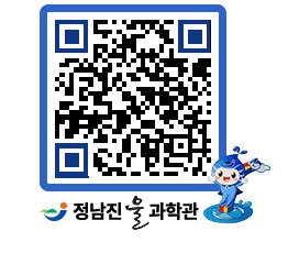 물과학관 QRCODE - 행사안내 페이지 바로가기 (http://www.jangheung.go.kr/water/0pyli4@)