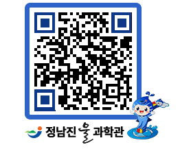 물과학관 QRCODE - 행사안내 페이지 바로가기 (http://www.jangheung.go.kr/water/0q4uln@)