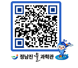 물과학관 QRCODE - 행사안내 페이지 바로가기 (http://www.jangheung.go.kr/water/0qki5x@)