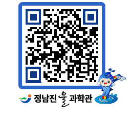 물과학관 QRCODE - 행사안내 페이지 바로가기 (http://www.jangheung.go.kr/water/0r5zb4@)