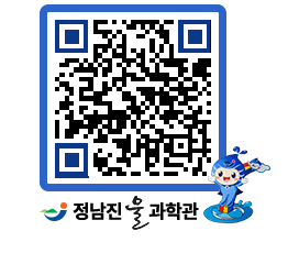 물과학관 QRCODE - 행사안내 페이지 바로가기 (http://www.jangheung.go.kr/water/0rclhq@)