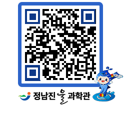 물과학관 QRCODE - 행사안내 페이지 바로가기 (http://www.jangheung.go.kr/water/0re1ko@)