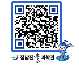 물과학관 QRCODE - 행사안내 페이지 바로가기 (http://www.jangheung.go.kr/water/0sazxk@)