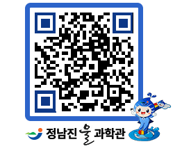 물과학관 QRCODE - 행사안내 페이지 바로가기 (http://www.jangheung.go.kr/water/0sbdhh@)