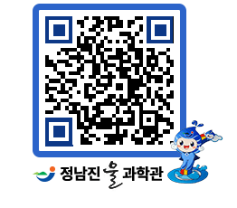 물과학관 QRCODE - 행사안내 페이지 바로가기 (http://www.jangheung.go.kr/water/0szgku@)